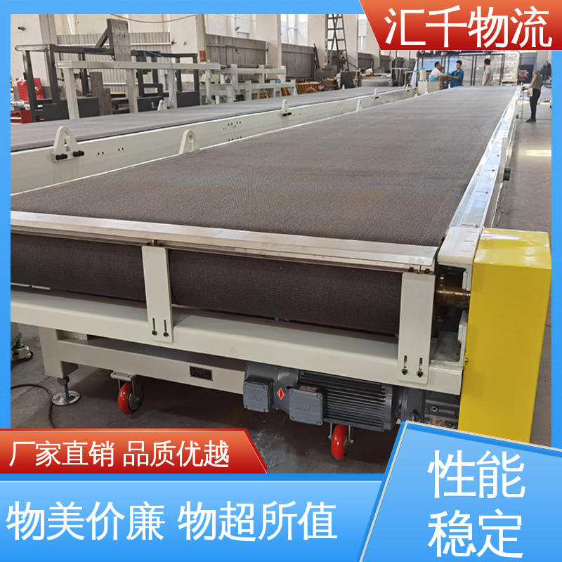 按需定制 运输线装配 冲压皮带输送机 性能稳定 汇千