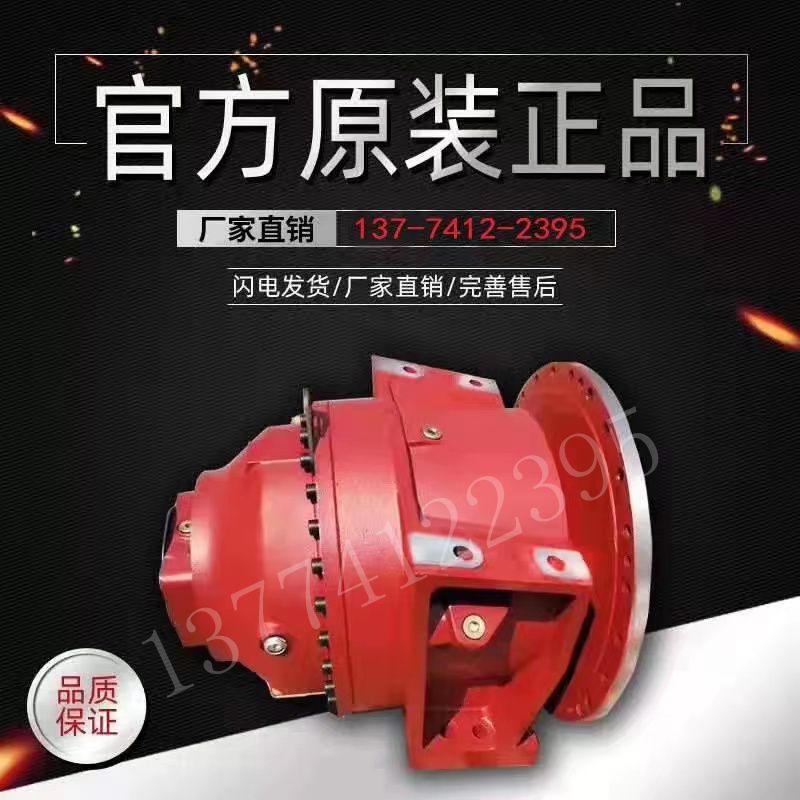 水泥搅拌车配件 罐车德国ZF减速机 3301 4300 5300 陕汽德龙