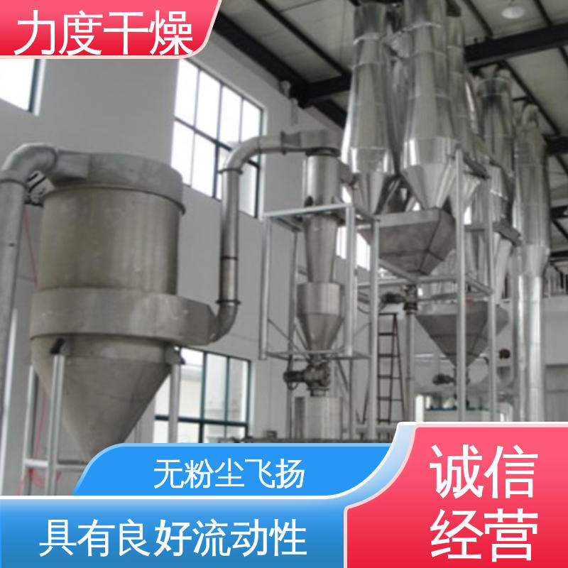 力度 抗负荷能力强 气流干燥机 传热面大 适用于化学工业