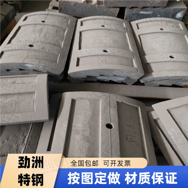高锰钢铸板 ZGMn13齿板 Mn13Cr2磨煤机衬板 篦板 可测绘图纸定做