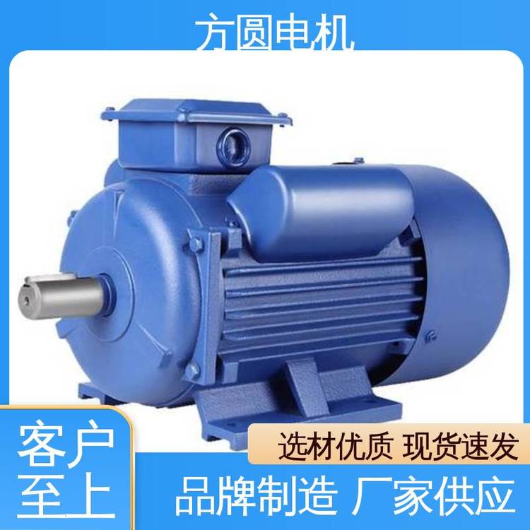 方 圆厂家 拖拉机电机 耐颠簸振动 规模生产 做工细致