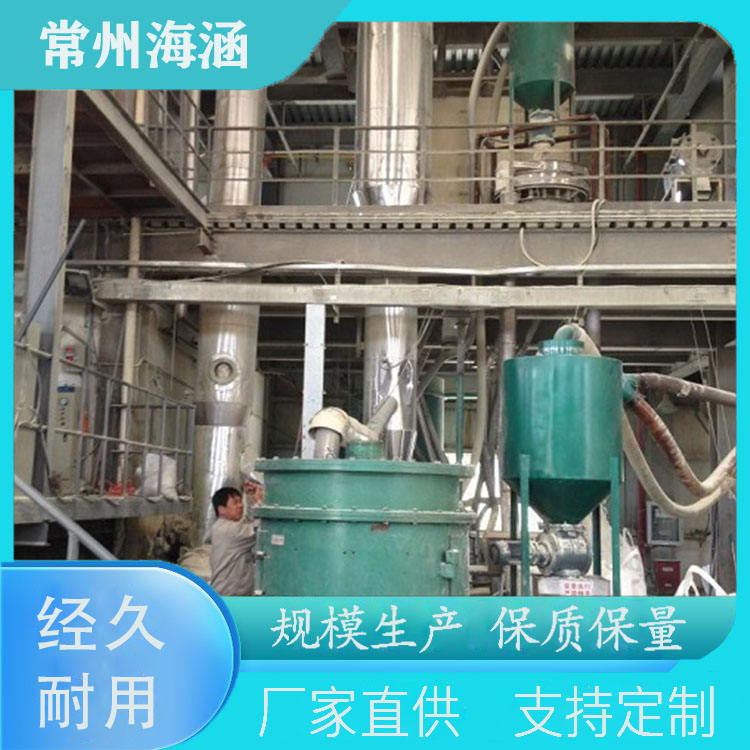 硫酸镁气流干燥机 支持定制 自动化控制 厂家直供 海涵