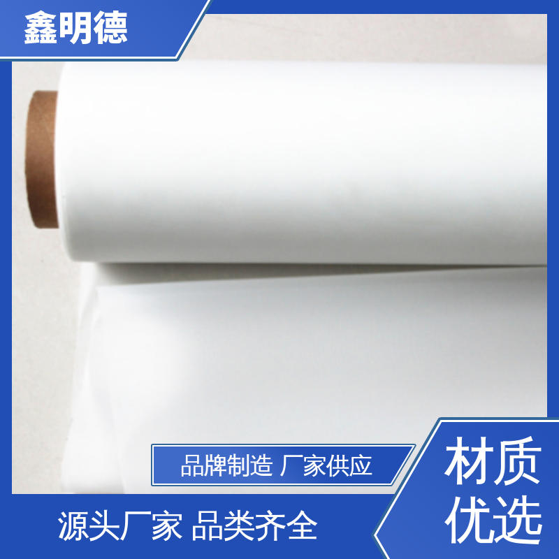 粮食行业用 不锈钢304 网面平整 高目数筛网 鑫明德