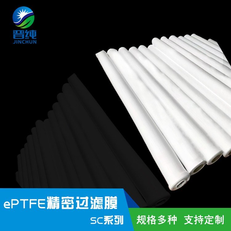 台州聚四氟乙烯PTFE过滤布 特殊化工过滤网 耐酸碱Pvdf过滤筛网