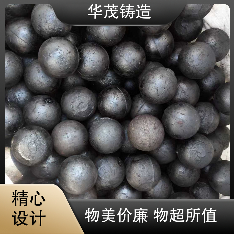 华茂铸造 选材优良 中铬钢球 坚实耐用 冲击韧性高