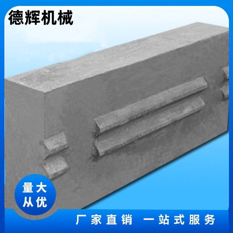 高锰钢破机板锤 开箱细机衬板配件 异形铸钢铸铁件