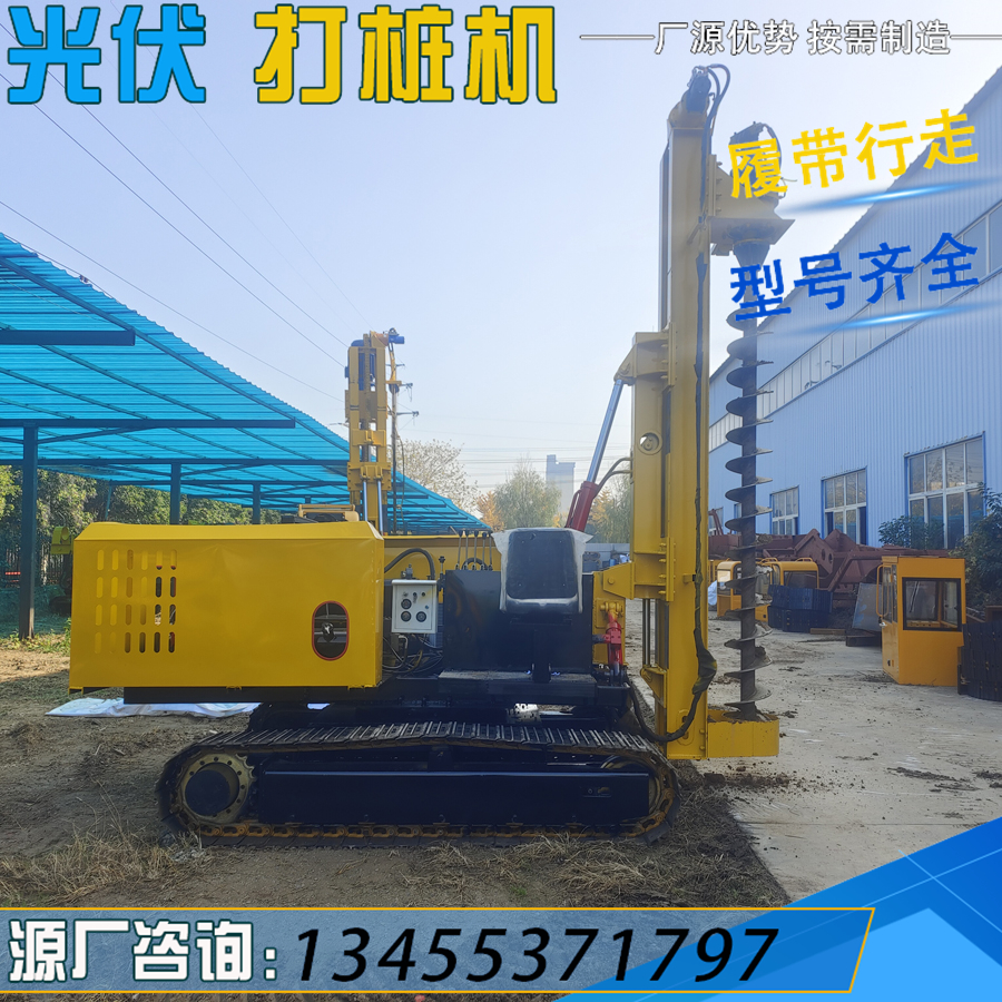 全液压光伏打桩机岩石钻孔机 小型螺旋引孔钻机 爬山虎拧地钉桩钻机