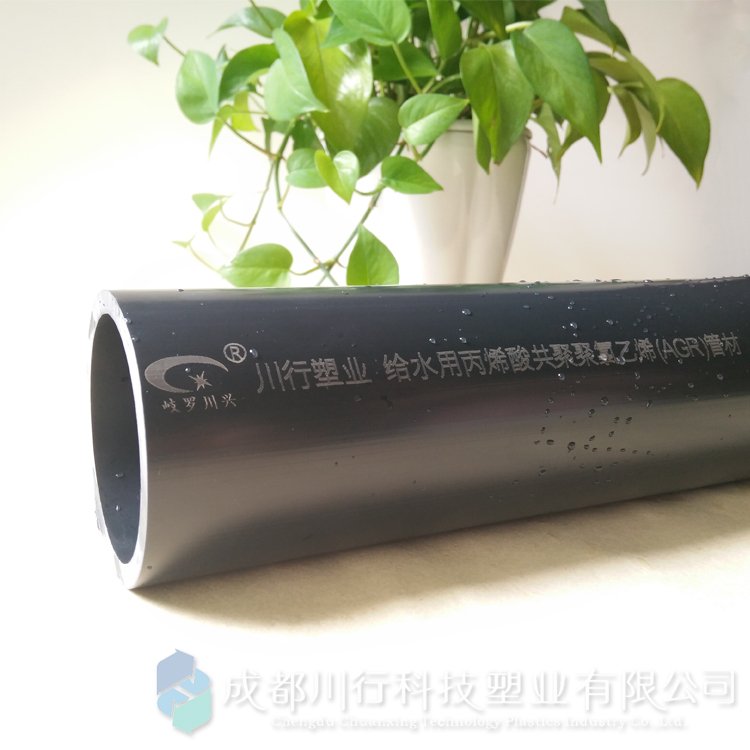 AGR管材生产厂 丙烯酸给水管 耐低温 抗冲击 川行塑业