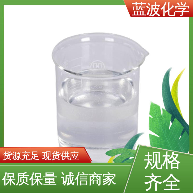 废水处理适用 改善水质 快速反应 脱色絮凝剂 蓝波/BLUWAT