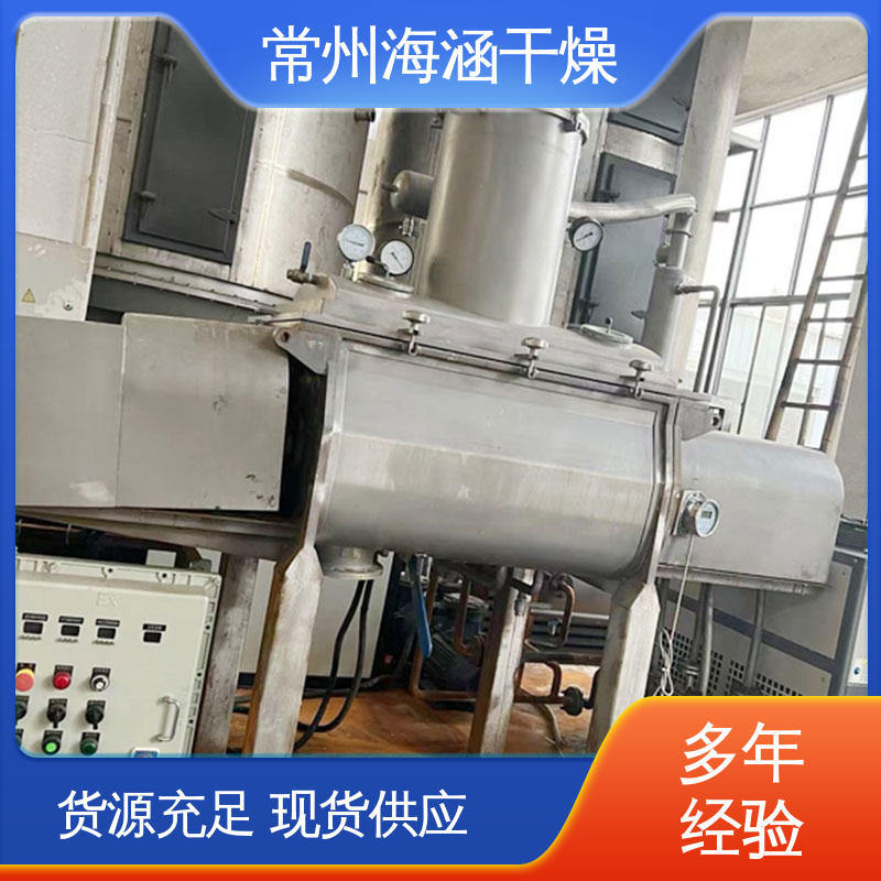 物料适应性强 SHYZ-3500 完善的售后服务体系 真空螺旋干燥机 海涵