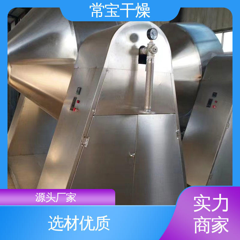 常宝干燥 运行稳定 双锥回转干燥机 氧化铁烘干机