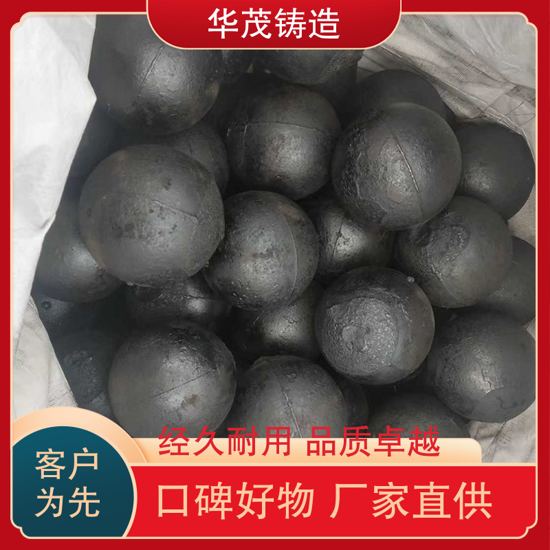 华茂铸造 源头厂家 耐磨钢锻 款式多样 冲击韧性高