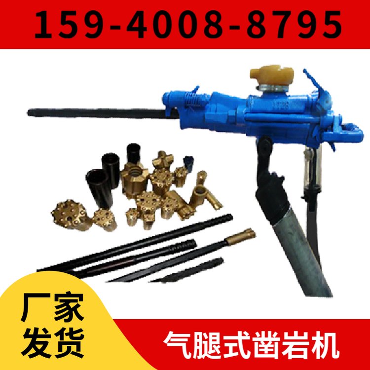 YT29B风动凿岩机 钻孔直径34mm-40mm 注意事项 用于桥梁工程