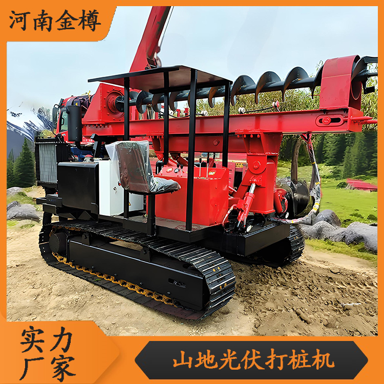 公路桩基钻孔机 光伏发电站螺旋压桩机 地钉打桩机 360度旋转