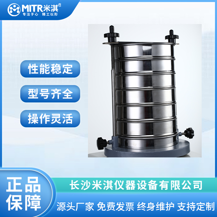 双层超声波振动筛分机铝粉铜粉合金粉旋振筛 拆装方便 米淇