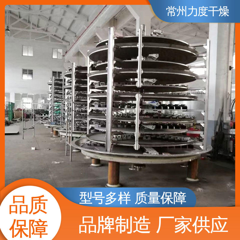 力度 用于医药食品干燥 茶花提取物PLG盘式干燥机 可回收溶剂