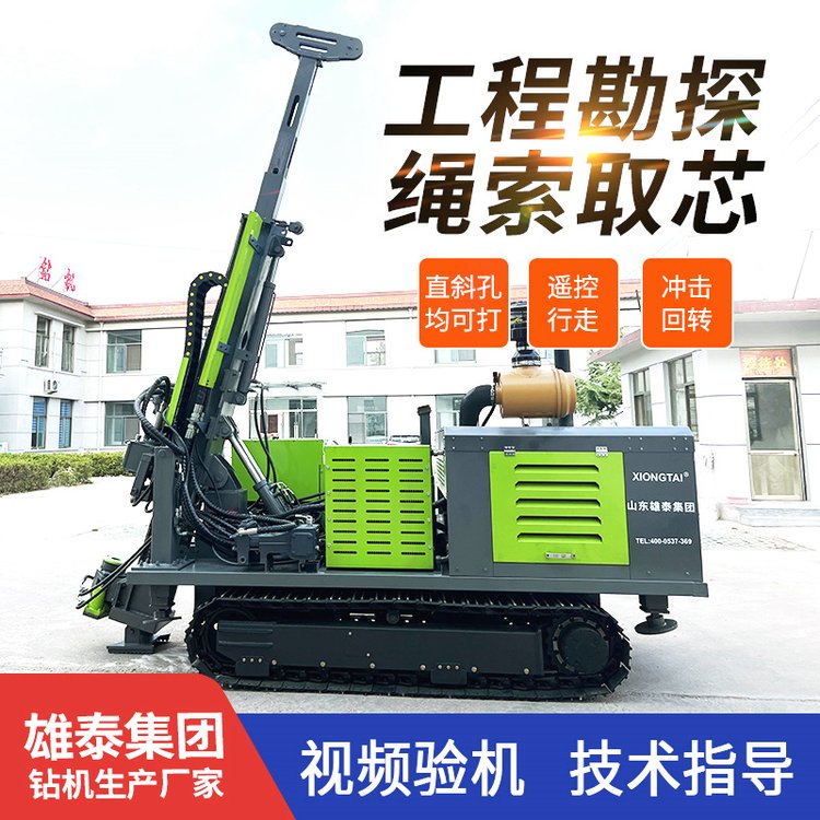 厂供600型履带式全液压钻机 深层探矿取芯勘探机 直斜孔深孔打井机