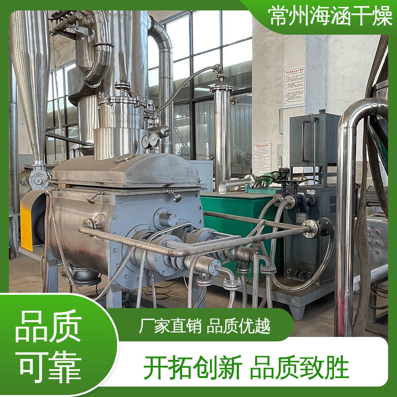 真空螺旋干燥机 培训服务 SHYZ-2000 温和搅拌 海涵