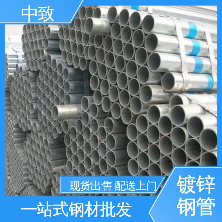 DN32 1.2寸 镀锌管 光伏用管架管道 防腐耐磨耐用 中致