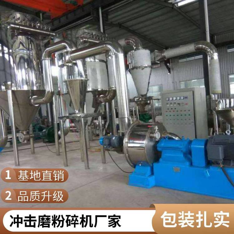 分级式冲击磨 机械磨 超微粉机 大产量超细粉 德鹏重工