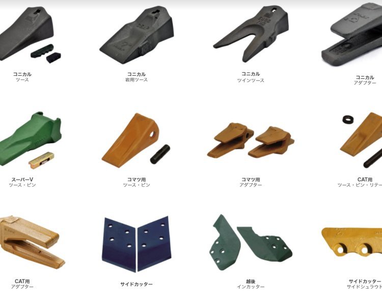 日本进口工程建筑机械挖掘机配件部品消耗品UNDERCARRIAGE PARTS