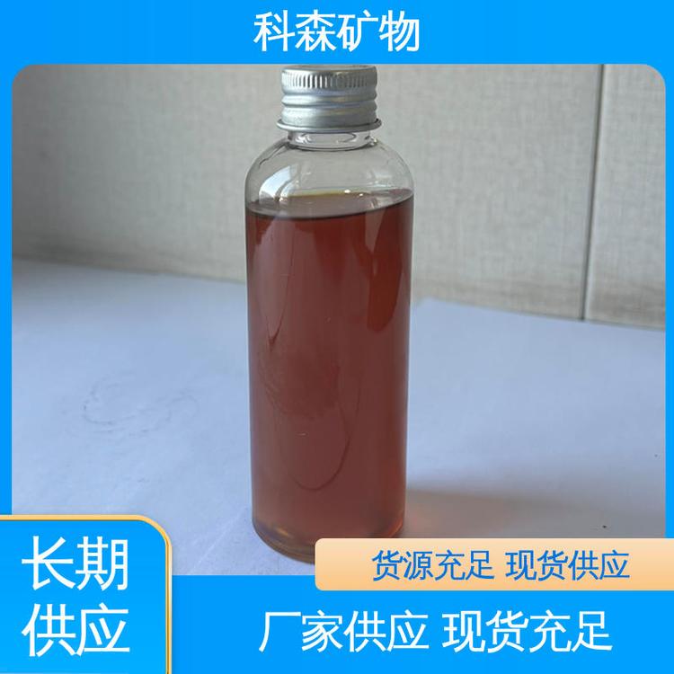 科森矿物 发货及时 洗煤厂起泡剂 规格全支持定制 浮选效果高
