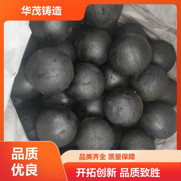 华茂铸造 低铬钢球 定制加工多样 承接全国业务