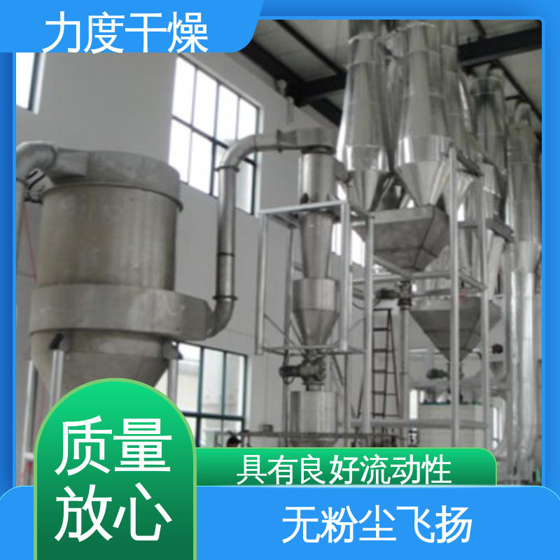 适用于电子仪器 使用安全 气流干燥机 实用性强 力度