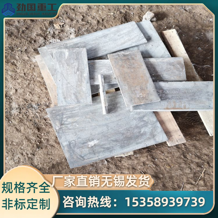 高铬铸铁KMTBCr26溜槽衬板 合金钢板 耐磨损抗冲击