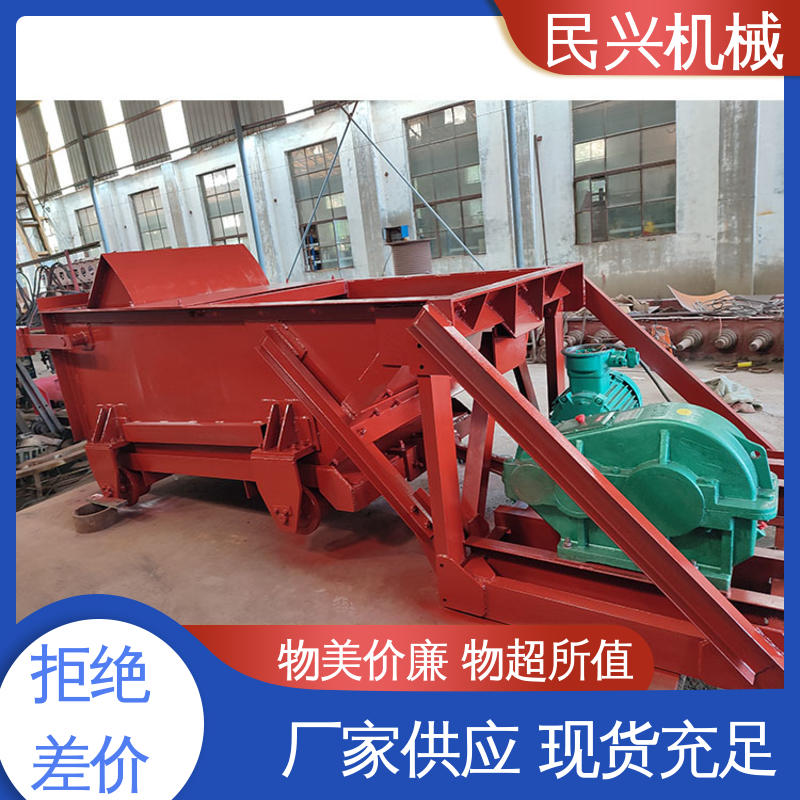 民兴机械 操作简单 承载能力大 洗煤厂 源头厂家 K1往复式给料机
