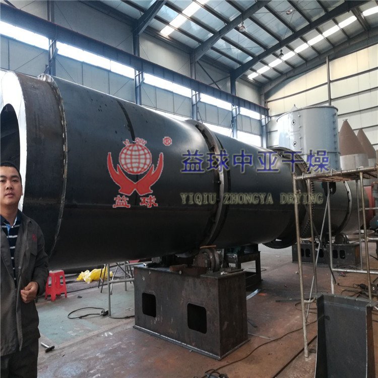 镍精矿烘干机，回转滚筒干燥机