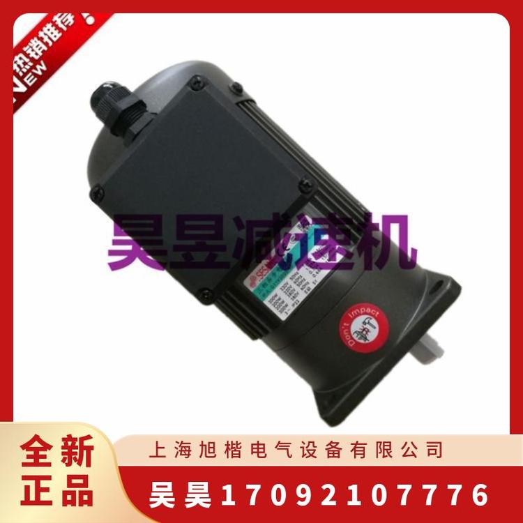 丽驰MV1600排屑电机 G11V200S-50 G12V90齿轮减速机