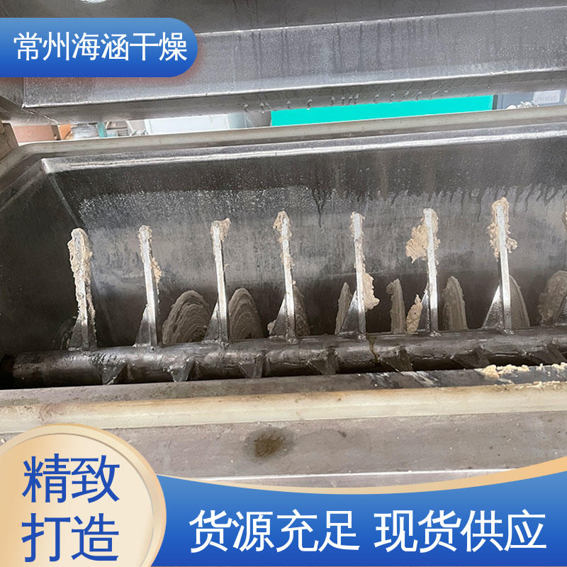 海涵 真空螺旋干燥机 温和搅拌 SHYZ-4000 配件供应