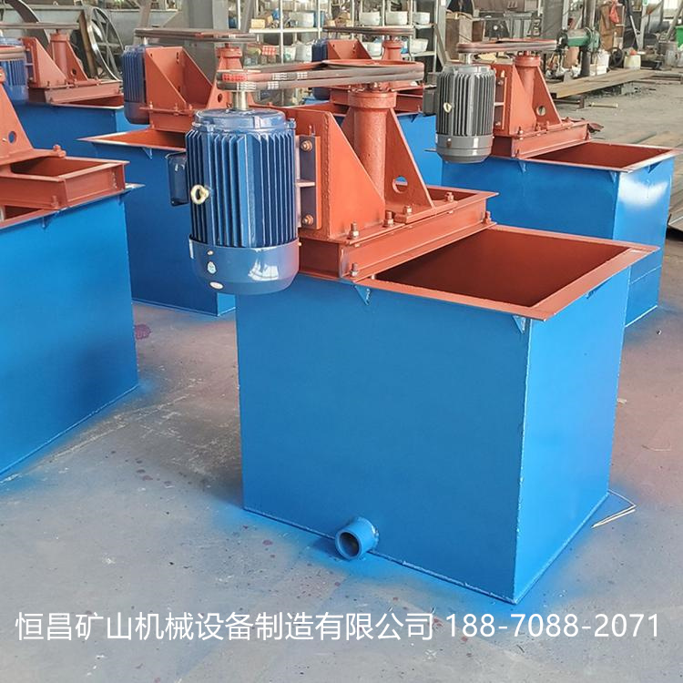 矿用矿浆搅拌桶 平底桶辐射循环 辊旋叶轮机械搅拌槽