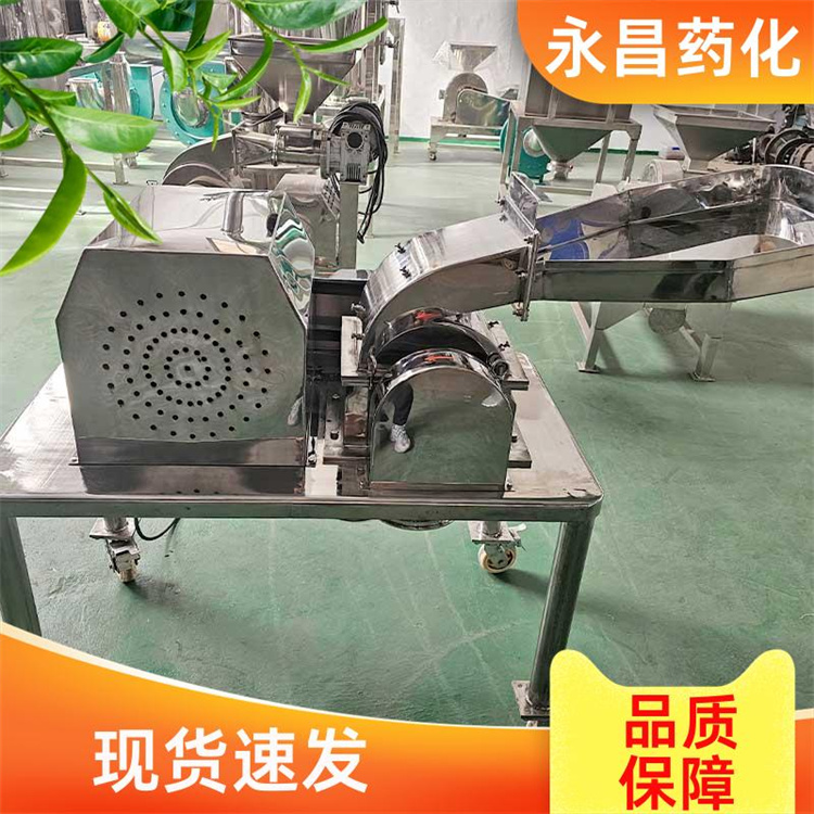 GFSJ高效粉机-化学品粉-结构简单、清洗方便-厂家直发