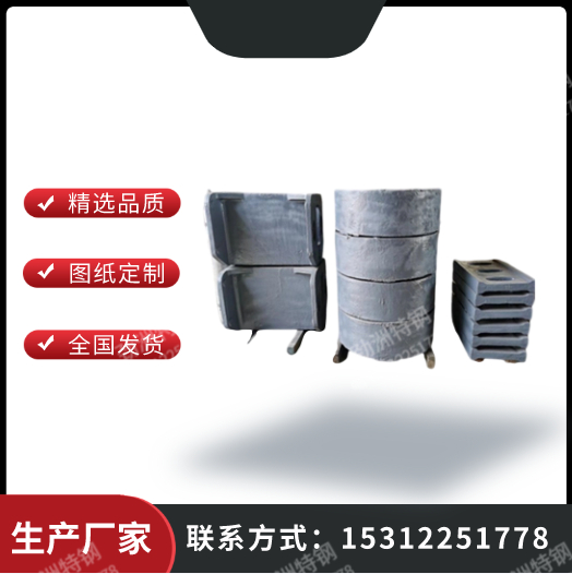 Cr26高锰钢合金衬板 高铬合金耐磨板 不锈钢耐磨铸件