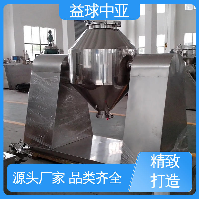 益球中亚 清洁方便 双锥回转真空干燥机 矿渣、制盐、糖 坚固耐用
