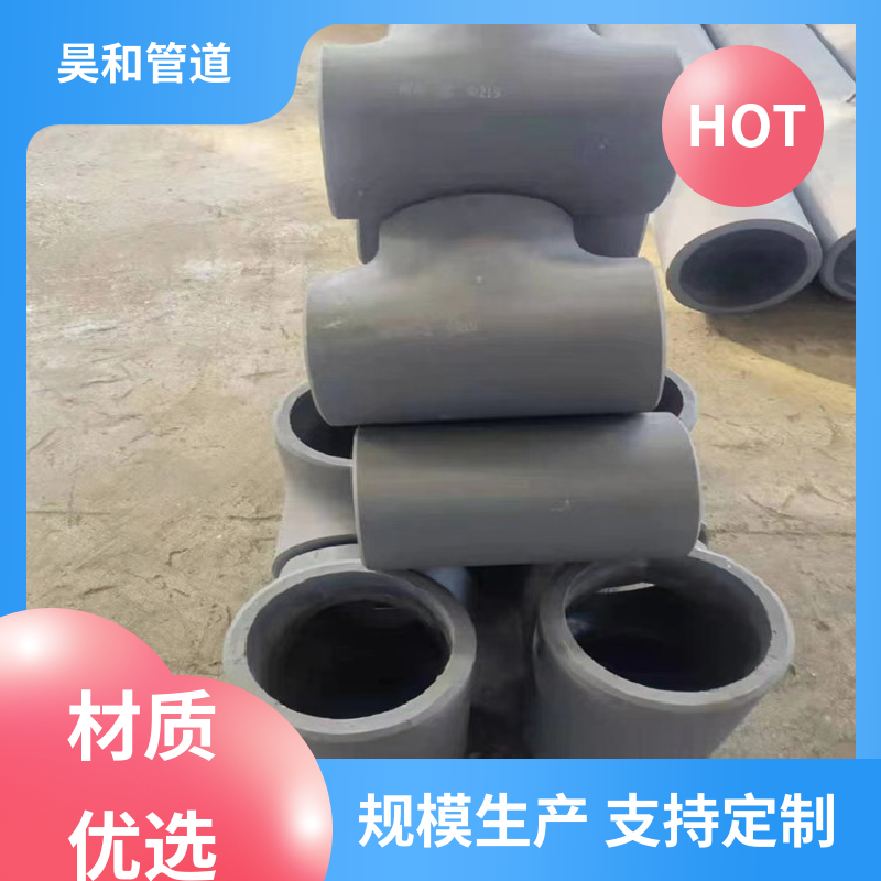 昊和 dn400 高分子耐磨管道 直接焊接 可按图加工 来图定制