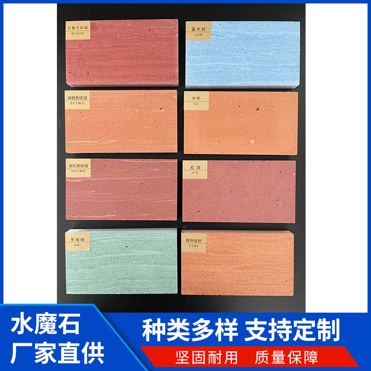 地铁机场拼接地面 晶磨石 预制水磨石 防尘防潮多场景适用 厂家出售