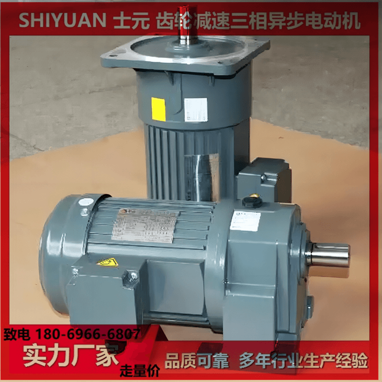 嘉 兴士元电机GV22-400W-25-S-B 三相380V齿轮减速马达 一台也发货