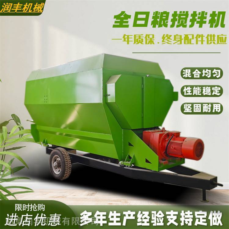 混合饲料称重tmr搅拌机 全日粮养牛草料搅料机 养殖场拌草机