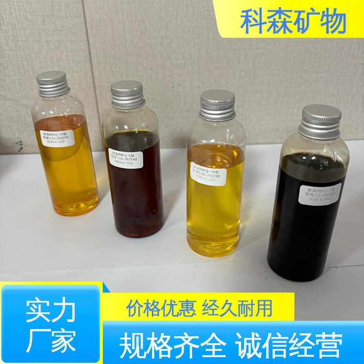 科森矿物 现货速发 可定制各类指标 高效起泡剂 厂家供应