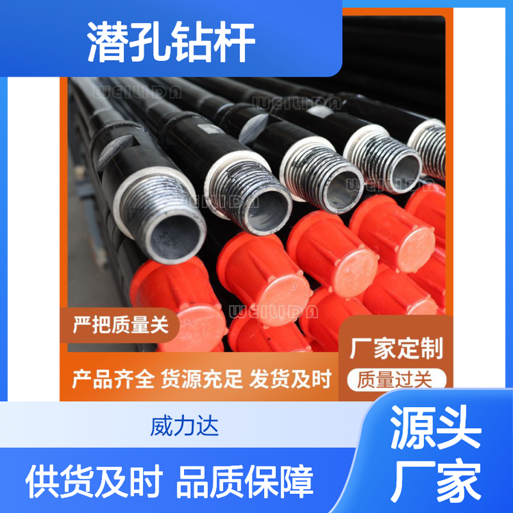 潜孔钻杆 支持定制