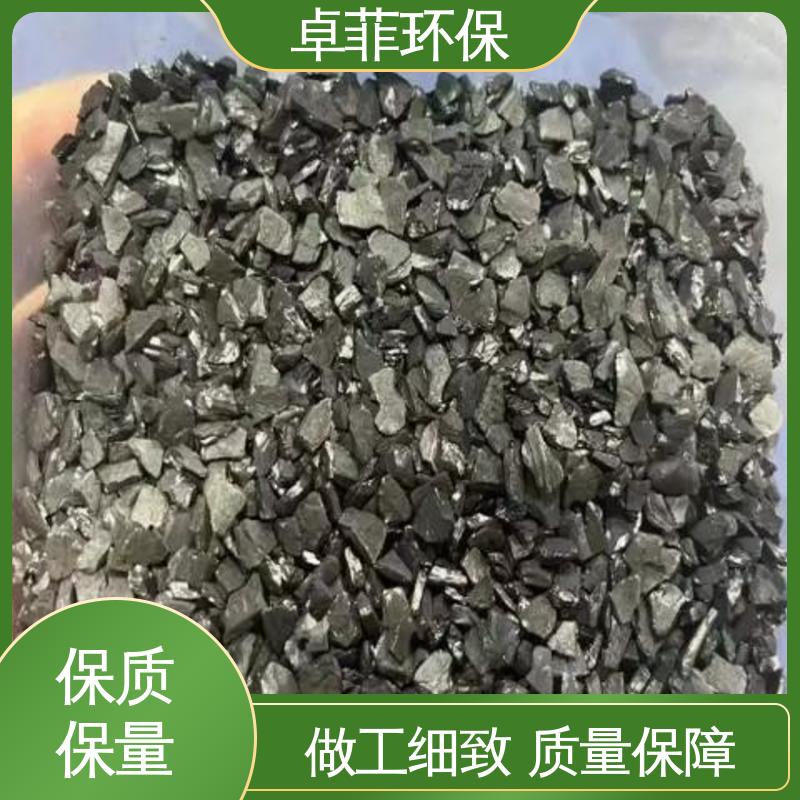 卓菲环保 高碘值 规格齐全 水质净化地板垫层养护 200目椰壳活性炭