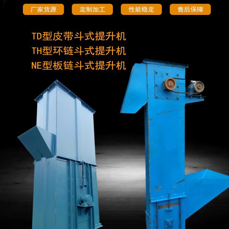 熟料链板输送机 多层链板式螺旋输送机 链板输送机厂商