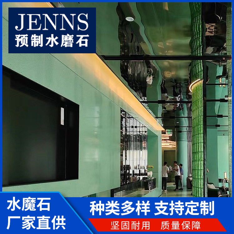 不起尘洁净度高 水磨石板材 现代小清新风 晶磨石 定制设计厂家