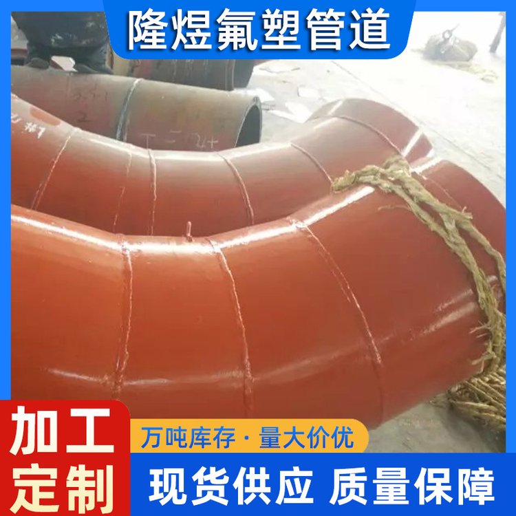 地埋式耐磨碳化硅管道双金属矿陶瓷衬胶管件预制 隆煜来图定制