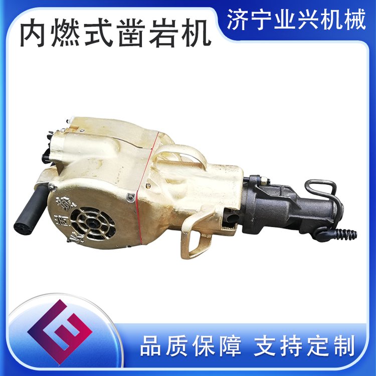内燃式凿岩机 机油汽油按比例混合 YN30A煤层打眼钻机