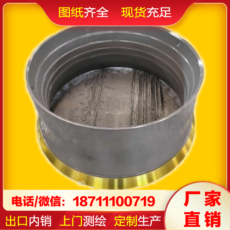 出口内销 美桌 高锰钢 定锥衬板 圆锥破配件 图纸齐全