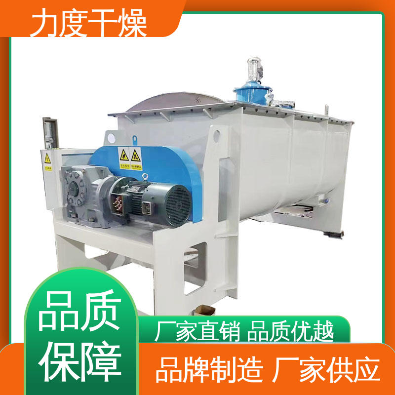 力度 精准控制物料状态 空心螺旋真空干燥机 热量低 用于制药原料